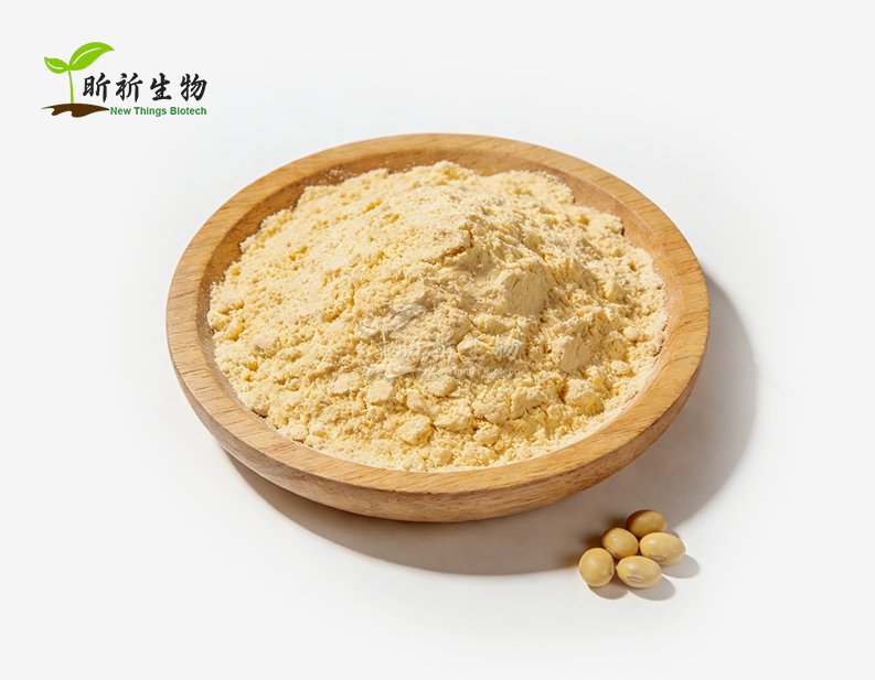 Phosphatidylserine Powder Bulk